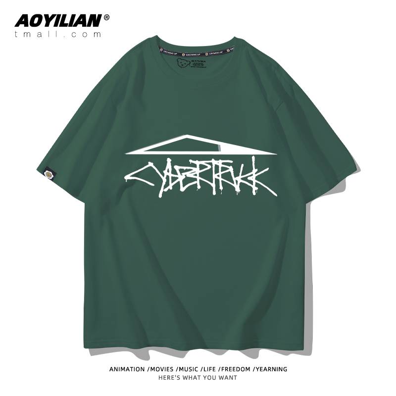 Green 8